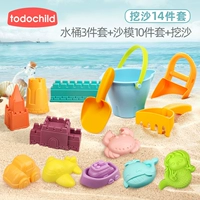 Замок, 9 шт, 4 шт