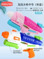 [Двойной пистолет] 600 мл розового порошка в среднем водном пистолете+Hanhai Blue