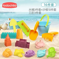 Ремесленник, замок, 9 шт, 3 шт, 4 шт