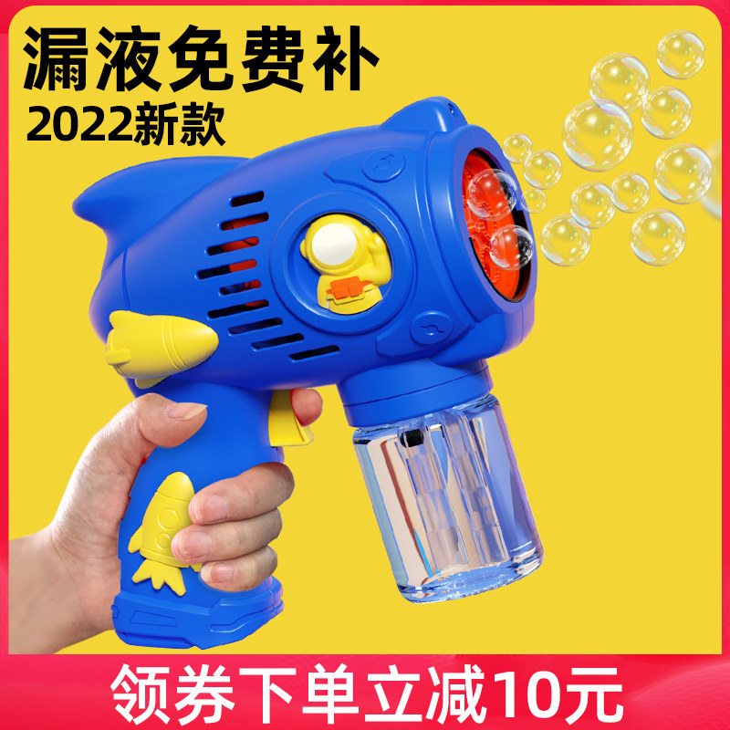 Todochild Internet celebrity blowing bubble machine children's hand-held electric girl heart ins automatic Gatling gun toy