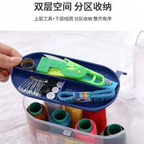 Household sewing box set portable multi-functional high-end practical sewing kit sewing needlework hand sewing small dormitory