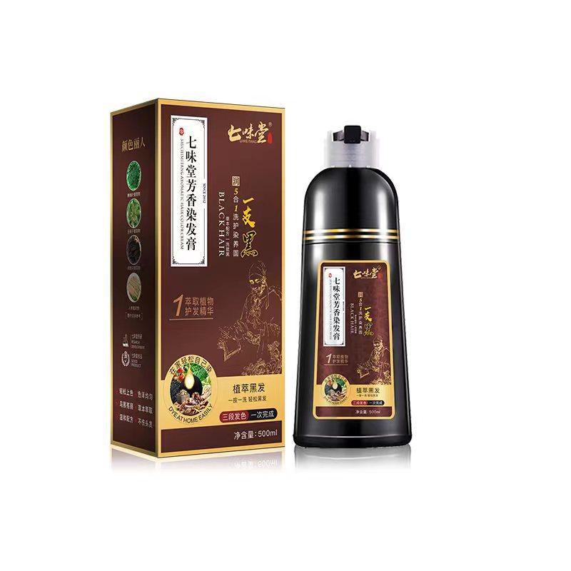 七味堂草本无氨染发剂黑茶色真的不伤发？38元性价比解析！_彩染_淘宝美妆网