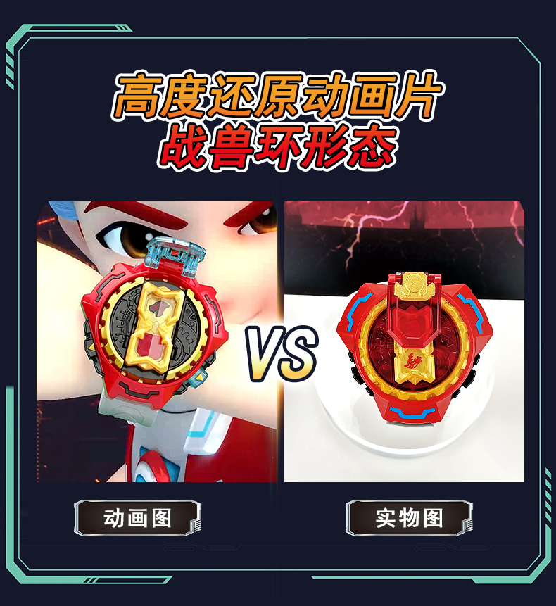 钶龙战记变形机器人玩具科克隆至尊版神勇狂暴机甲男孩轲珂龙合体