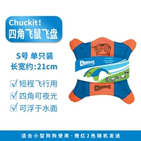 Летающая летающая мышь Чакат (маленькая) длина и ширина около 21cn