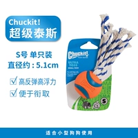 Chuckit Super Tas (маленький) диаметр мяча составляет около 5,1 см.