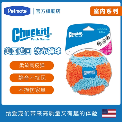 Мягкий плюшевый плюшевый плюш Petmate, маленькие и маленькие ноги, Таиланд под юрисдикцией Пелиды