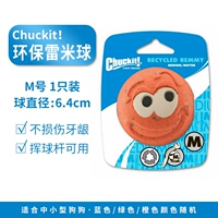 Чакит окружающая среда Lei Mimi Ball -Single -Single (средний) диаметр имеет диаметр около 6,4 см.