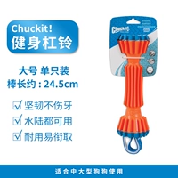 Компания Cuckit Fitness Warnels (большая) длина палки составляет около 24,5 см.