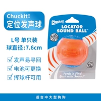 Позиционирование Sound Ball (большой) диаметр (большой) диаметр около 7,6 см.