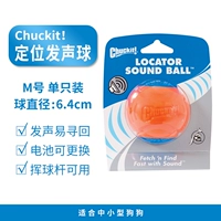 Диаметр Sound Sound Sound Sound (средний) составляет около 6,4 см.