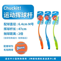 Чакит Полученная куска (18 м) в диаметре составляет около 6,4 см, а полюс длиной около 47 см.