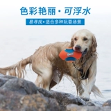 Petmate Pyrite Pet Ball 吣 Два пелича