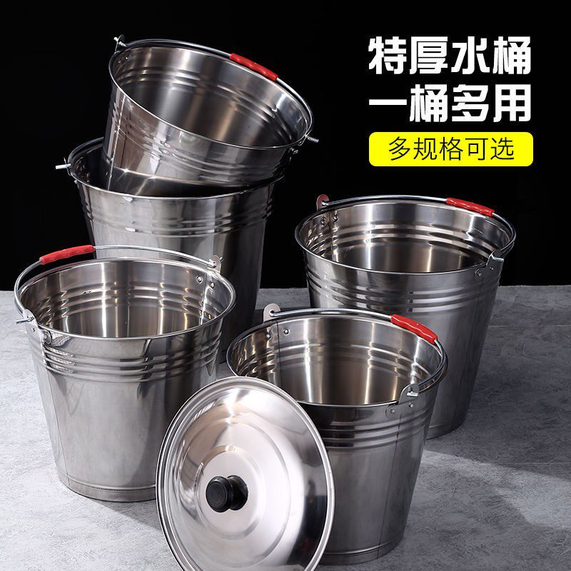 Stainless steel bucket portable kindergarten household with cover bucket oil bucket garbage sorting canteen iron bucket bucket bucket