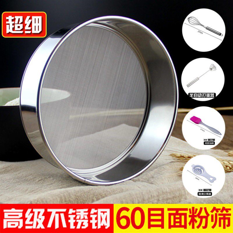 Sieve Filter Flour Screen Home Baking Tool Screen 304 stainless steel Sample Filter Screen handheld ultra-fine