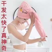 Dry Hair Hat Super Super Absorbent Bath Cap Washing Hair Speed Dry Embroidered Towel Baotou Woman Thickened Adult Hair Wipe Headscarf