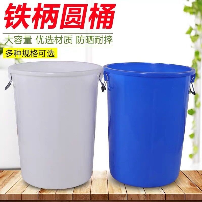 Large number thickened plastic drum large-capacity bucket for household water storage with food grade brewing fermentation with lid rubber barrel