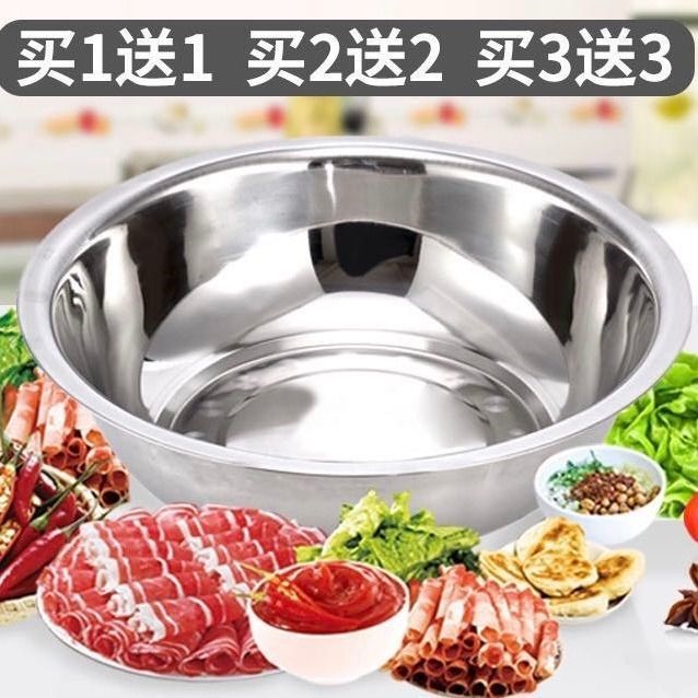 Stainless steel basin large number and face basin extra-large washbasin thickened basin Knead Face Household Large Basin Kitchen Wash Vegetable Basin Face Basin