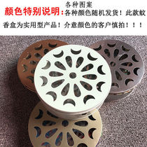 Creative Mosquito Incense Tray Mosquito Incense Bracket Box Fireproof Home with cover Indoor outdoor Safe Mosquito Incense Stove Shelf Tray