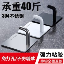 Hook Powerful Viscose Wall Wall-mounted Toilet Coat Cap Wall Hanger Toilet Bathroom Door Rear Free To Punch Sticking Hook