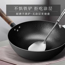 Frying pan non-stick pan iron pan Home frying pan Cooking Pan induction cooker Special without dipping flat bottom pot with gas cooker suitable for general purpose