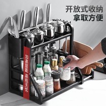 Home Multifunction Kitchen Shelving Condiment Countertop Shelf Adjustable Shelf Desktop Tool Holder shelf Free Punch