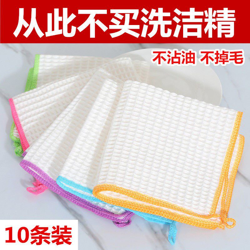 Brushed dishcloth not stained with oil wipes water-not-off hair thickened towels kitchen special cleaning debater for home heckler