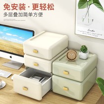 Drawer Desktop containing box Japanese Cosmetic Dorm stationery finishing box free of mounting plastic multilayer storage box
