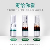 Cigarette holder filter disposable Three-four heavy activated charcoal Mens coarse fine branch Female Cigarette Smoke filter Smoke