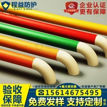 Cheng Yi Kindergarten Stairs Armrest Nursing Home Hospital Hospital Corridor Armrest PVC Anticollision Child Wall Safety Railing