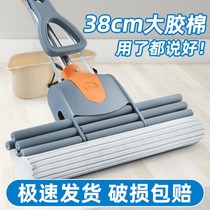 Sponge Mop Head Collodion Cotton One Tug Net 2020 New Home Absorbent Ground Mop Large Sloth Free Hand Wash And Squeeze Water