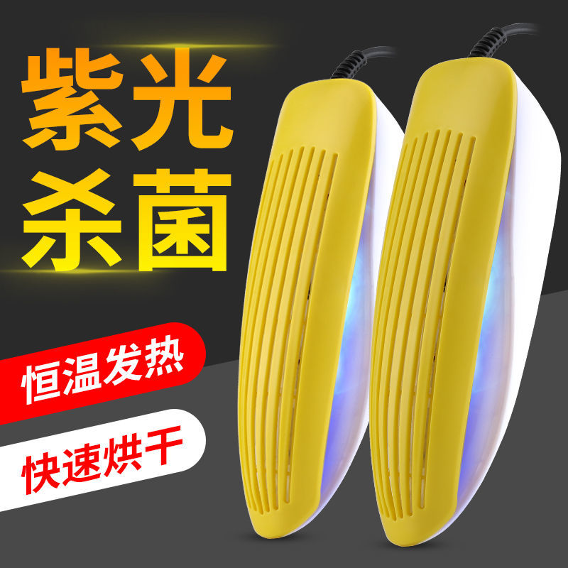 Shoe Dryer Dry Shoe Toaster Shoe deity Deodorant Sterilization Home Student Dorm Speed Dry Child Warm Shoes Dryer