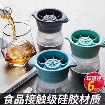 Big Ice Hockey Molds Round Big Ice Cubes Maker Ice Freeze Ice Mold Spherical Home Silicone Gel Ice Mold