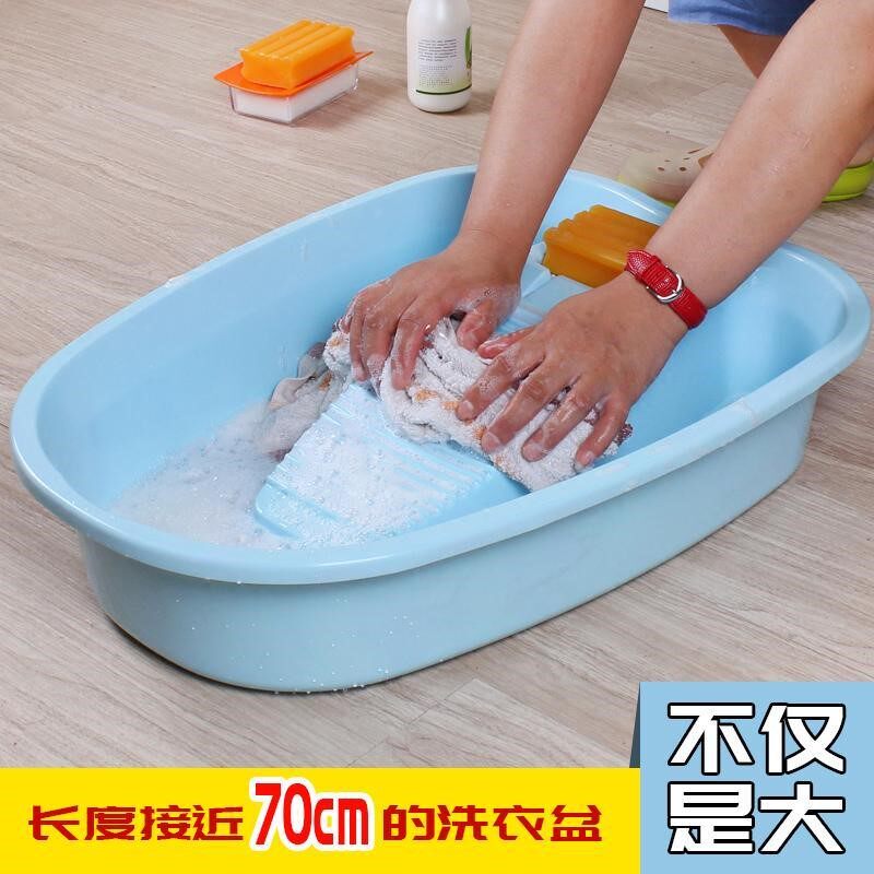 Home Laundry Basin With Washboard Large Horn Thickened Rubbing Board Integrated Baby Student Underwear Dorm Room With Laundry Basin