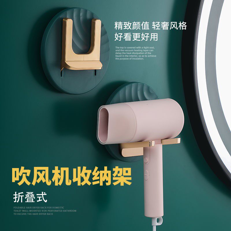 Folding Hair Dryer Shelve Makeup Room Bracket Hair Dryer Rack Hair Dryer Shelf Free of perforated Bathrooms