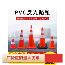High-quality PVC reflective road cones traffic safety reflective cones isolation cones roadblocks 4S shop car test drive special