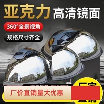 Road spherical mirror convex mirror traffic wide-angle mirror outdoor intersection traffic facilities concave-convex mirror turning indoor and outdoor turning