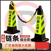 70CM rubber road cone please do not park isolation pier roadblock cone reflective cone ice cream bucket no parking pile safety cone