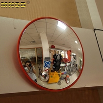 45cm Convex Mirror Outdoor Traffic Wide Angle Mirror Indoor Viewfinder Road Turn Mirror Spherical Mirror Supermarket antivol miroir