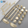 Small Gold-Colored Light Luxury Drawer Shoe Cabinet Cupboard Wardrobe Door Handle Modern Minimalist Kitchen Cabinet Door Handle Brushed Brass