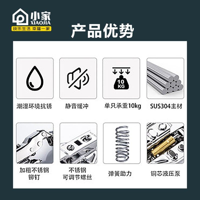 Thickened 304 Stainless Steel Hinge Cabinet Door Hardware Accessories Wardrobe Cabinet Door Aircraft Hinge with Damping and Buffering