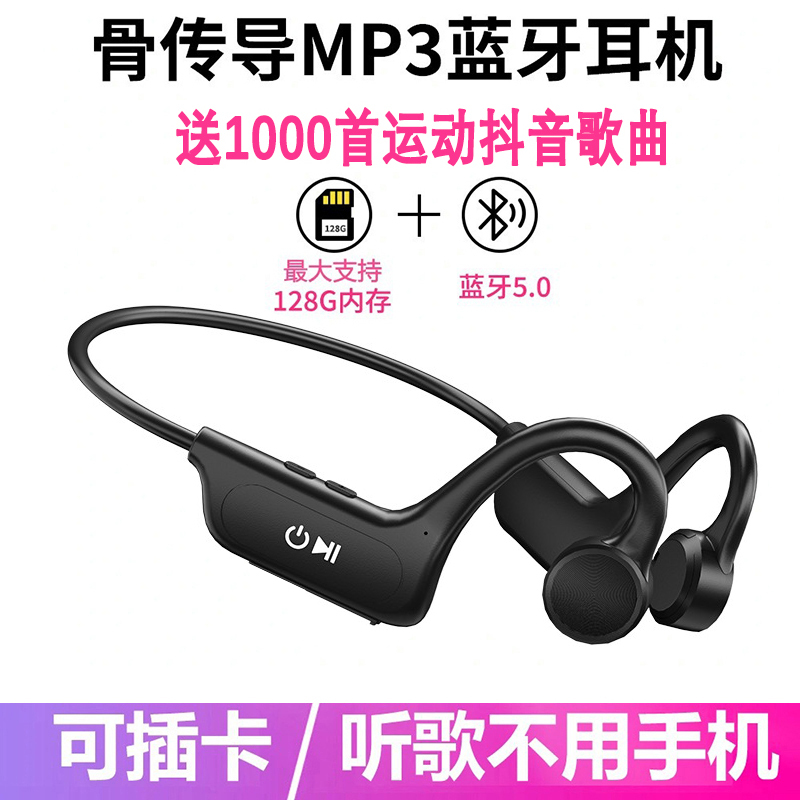 Help Me Download Sports Running Fitness Bluetooth Headphones with Bone Conduction, Card Slot, Built-In Memory, Mp3, Non-In-Ear, Over-Ear
