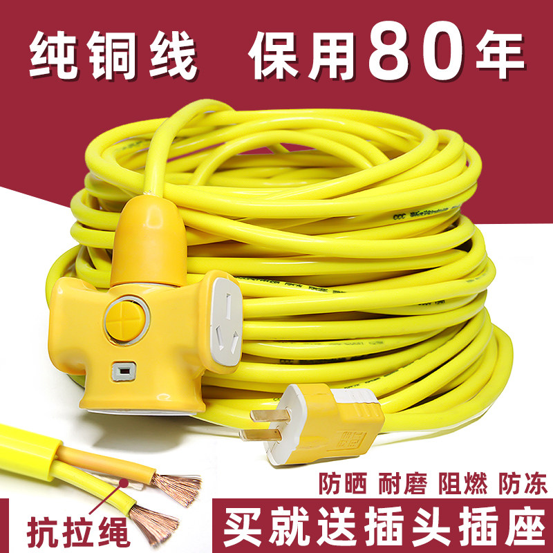 Electric car charging wire & cable 1 5 2 5 4 squared pure copper power cord 2 core sheath wire copper core cord