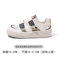 Сандалии, 1788м