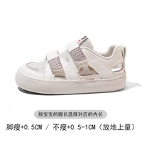 Сандалии, 1788м