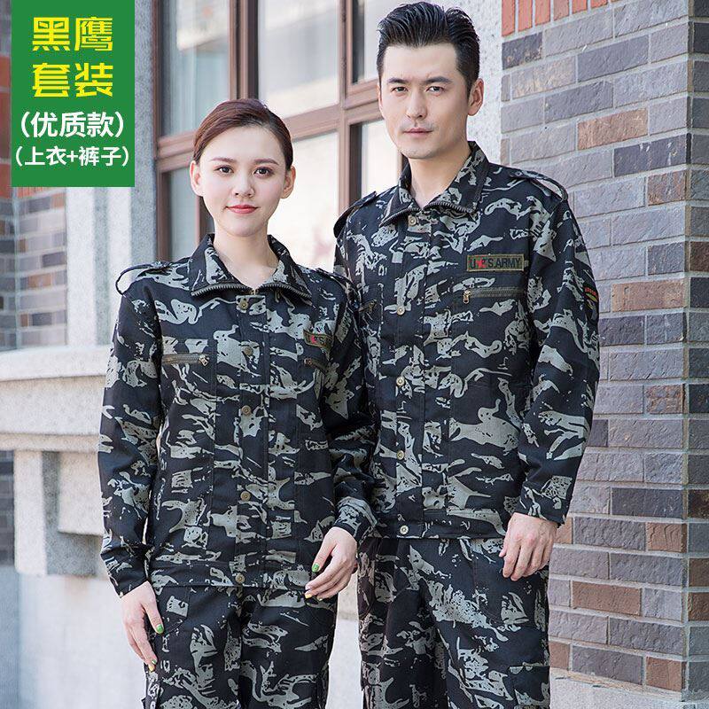 Camouflage suit men's army training female spring and summer wear wear-resistant outdoor wear-resistant labor clothing suit