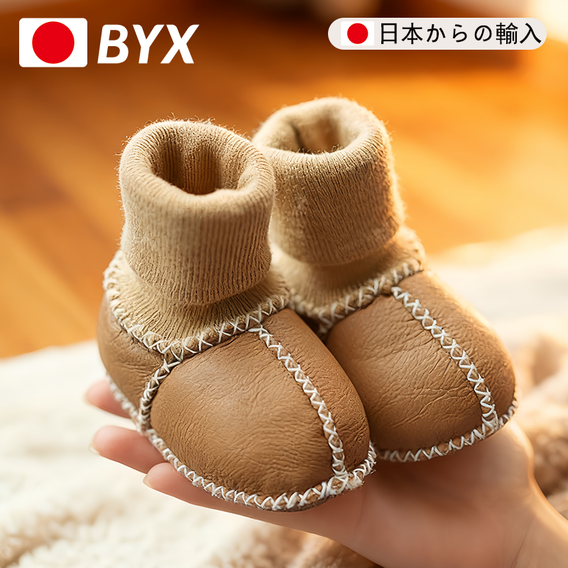 Обувь для новорожденных; носки-полоски из овечьей шерсти; обувь от 0 до 12 месяцев; осень и зима; плюс бархат для сохранения тепла и защиты детской хлопчатобумажной обуви