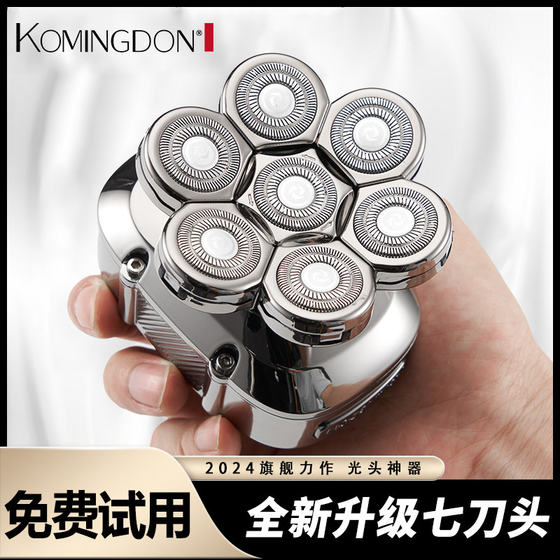 德国进口七刀头剃头神器,电动剃头刀如何让光头更完美?🌟-理发器-淘宝好物网