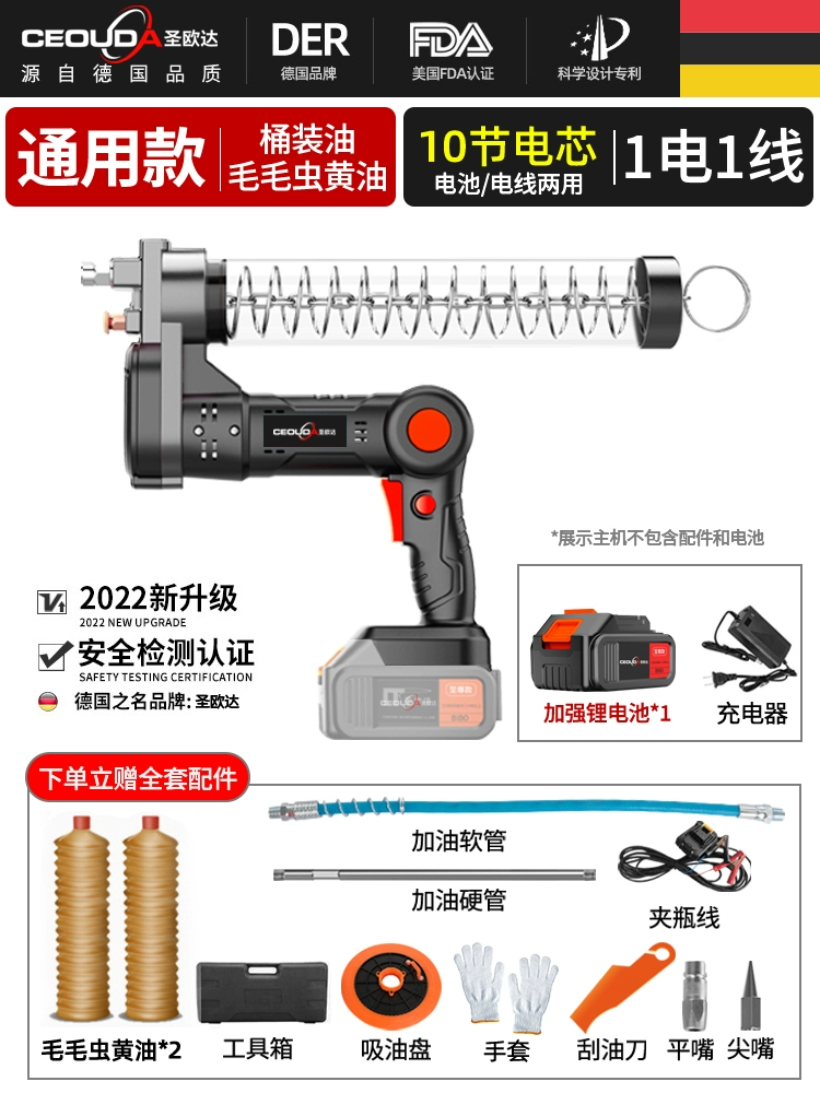 Điện Mỡ Súng Máy Đào Chuyên Dụng 24V Sạc Pin Lithium Tự Động Bơ Hiện Vật Con Sâu Bướm Di Động bơm mỡ bò bằng điện mỡ bò xe hơi 