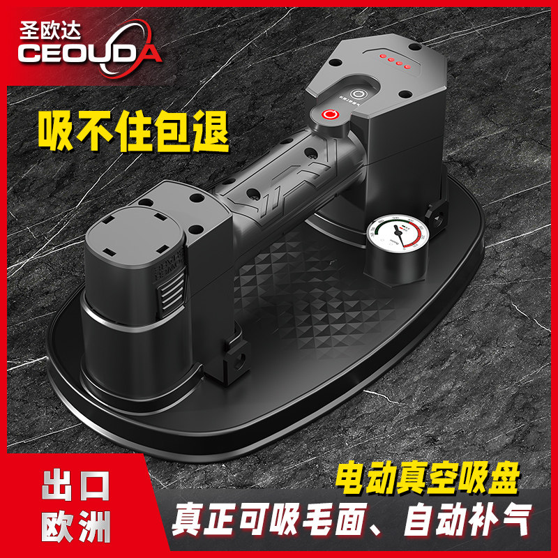 Electric Suction Tile Vacuum Sucker Glass Strong Heavy Duty Rock Suction Suction Fixed Small Tile Tool