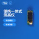 China International Aircraft Design Challenge CADC Altimeter Altimeter Water Rocket Model Aircraft Altimeter Altimeter